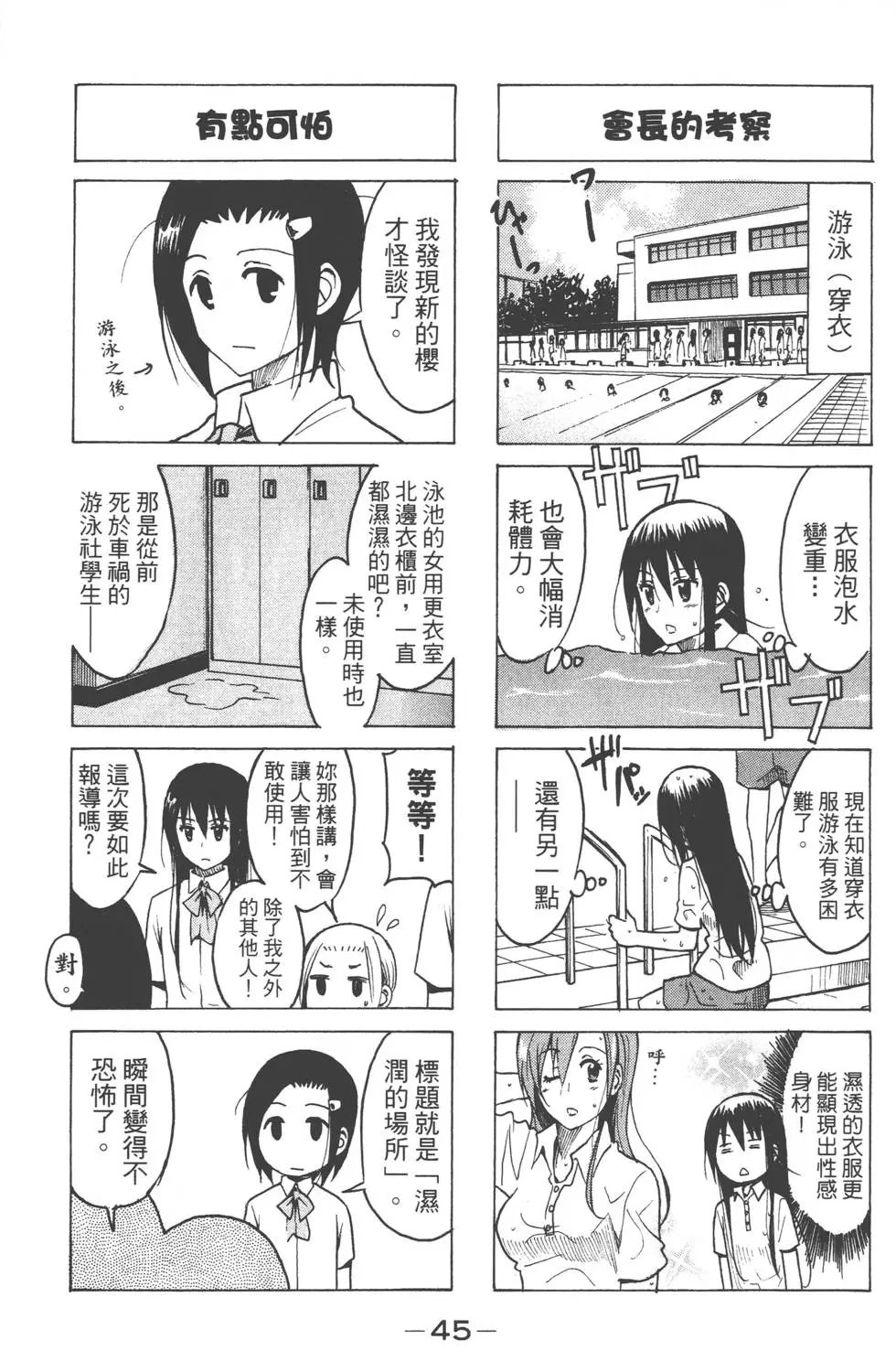 第08卷