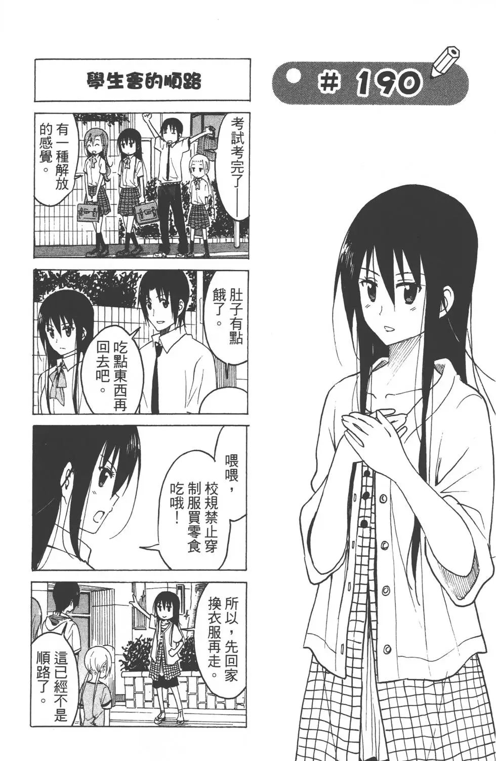 第08卷