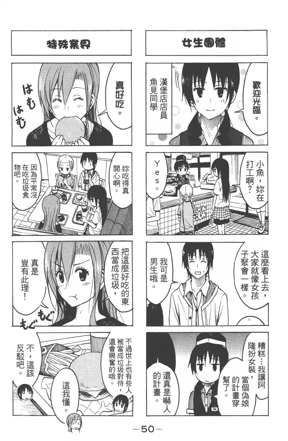 第08卷