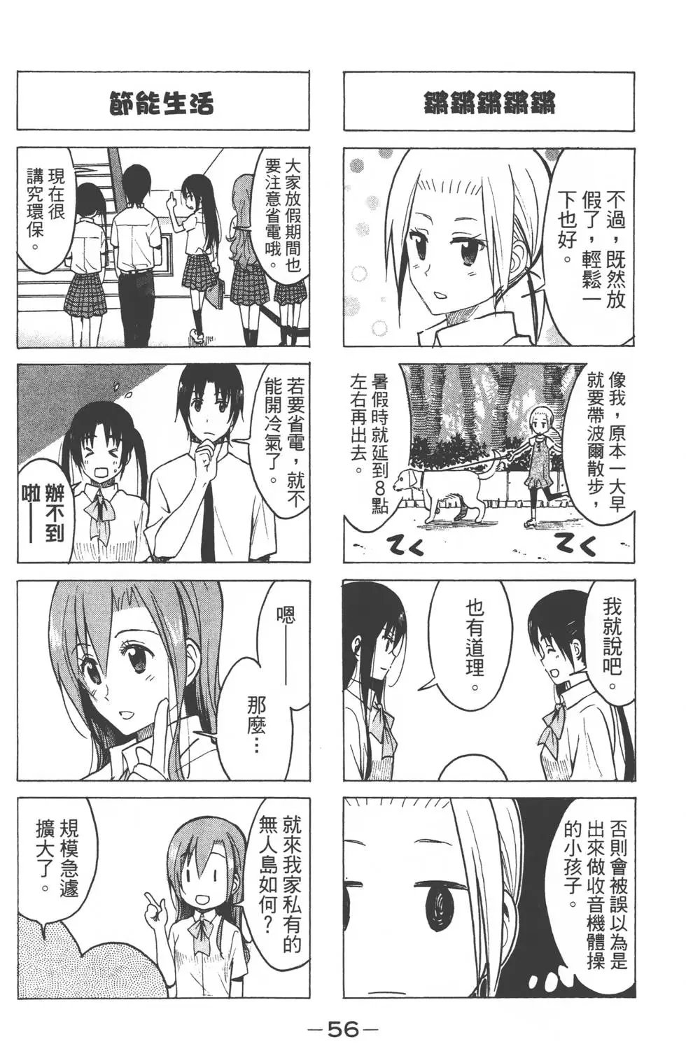 第08卷
