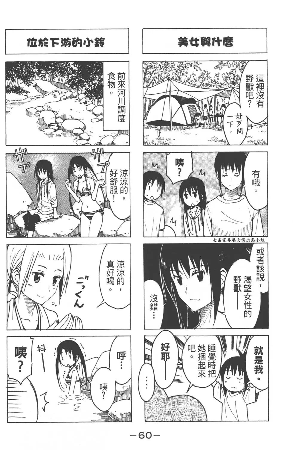 第08卷