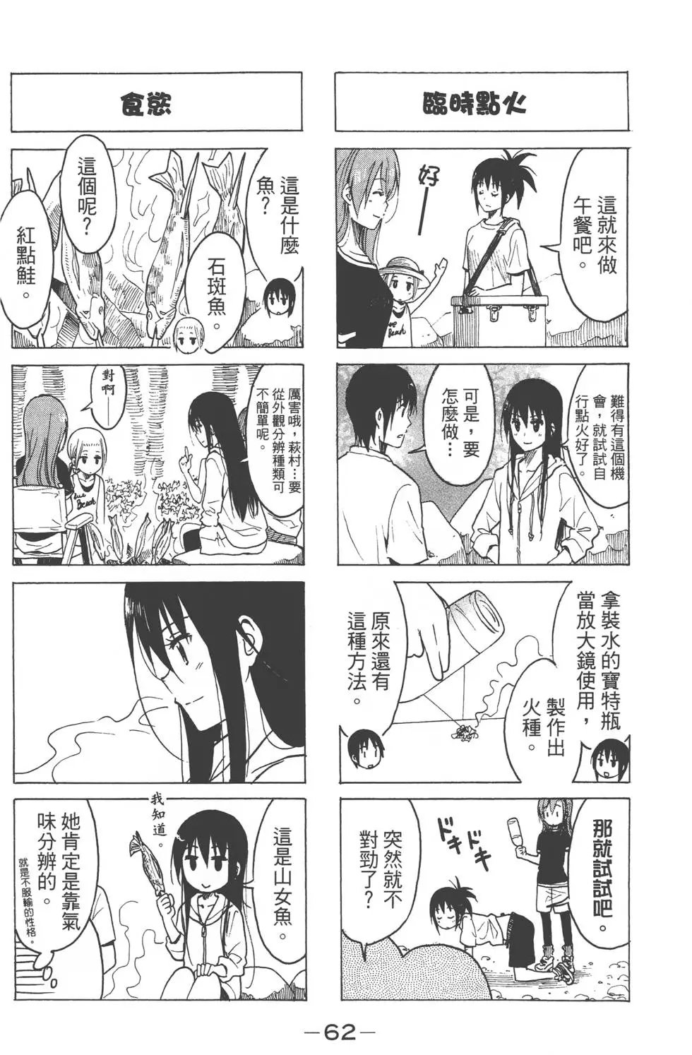 第08卷