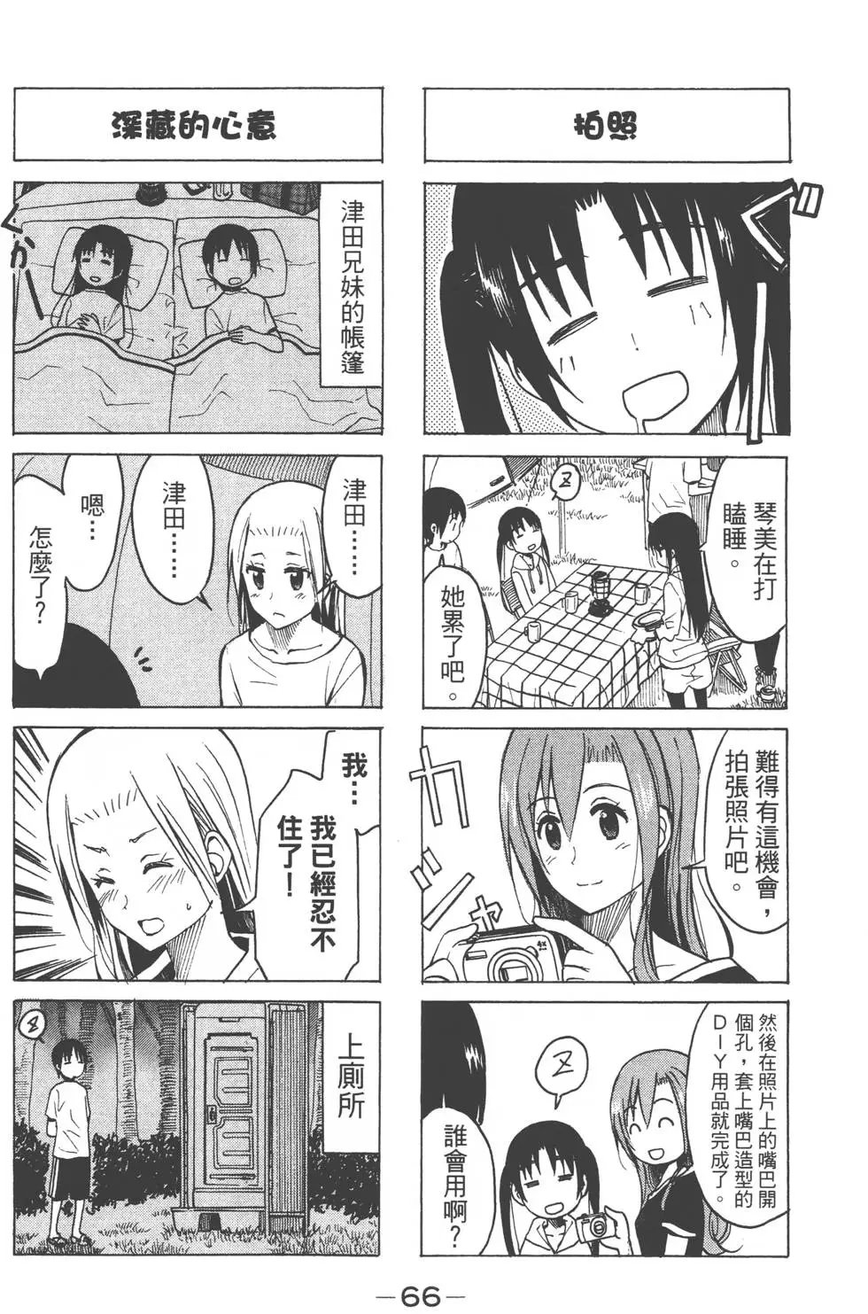 第08卷