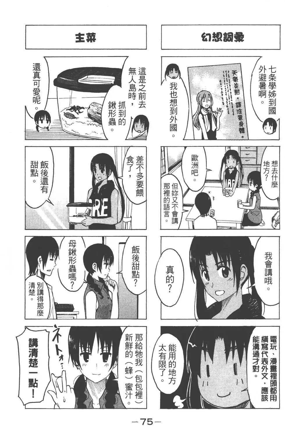 第08卷