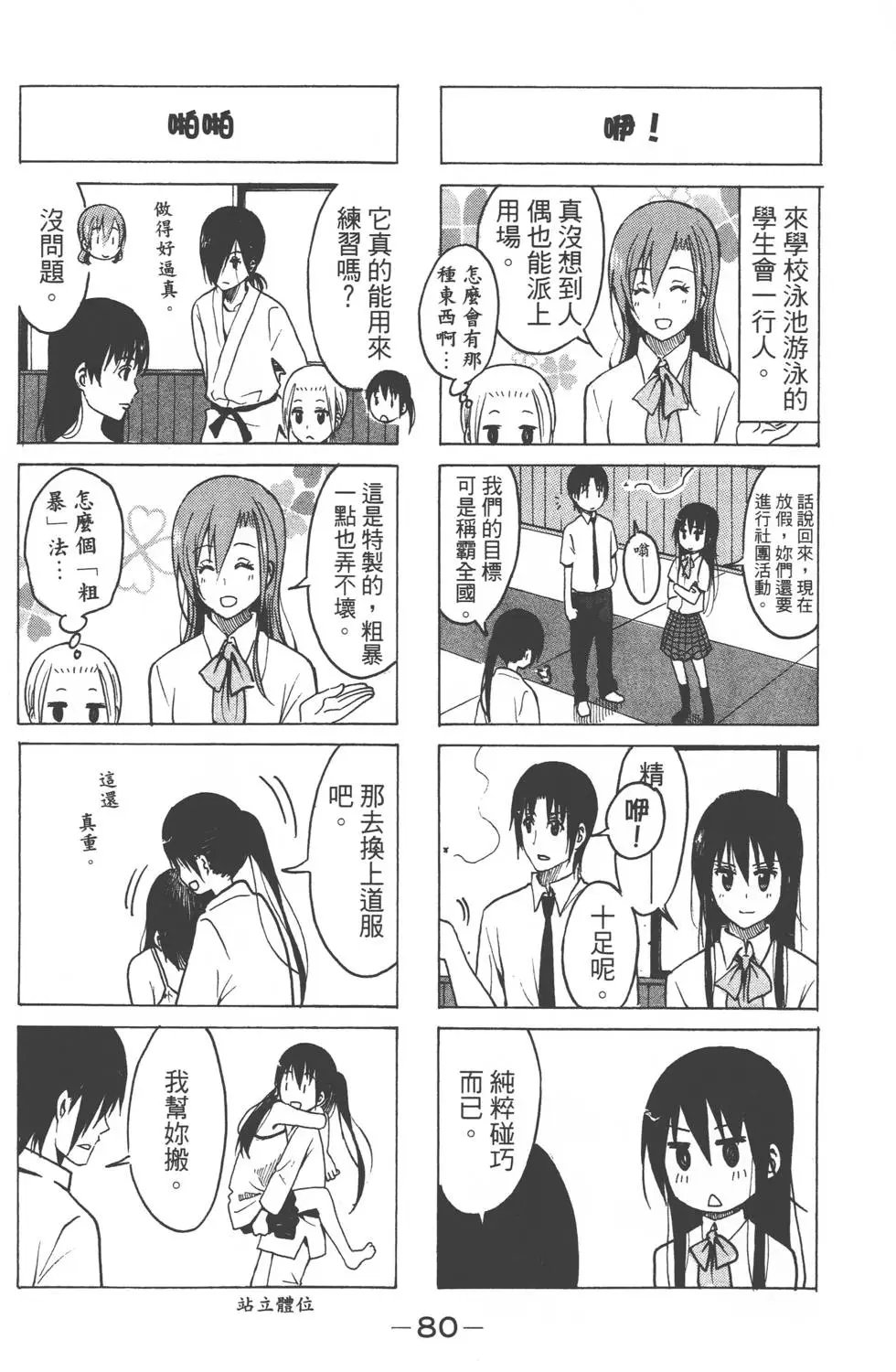 第08卷