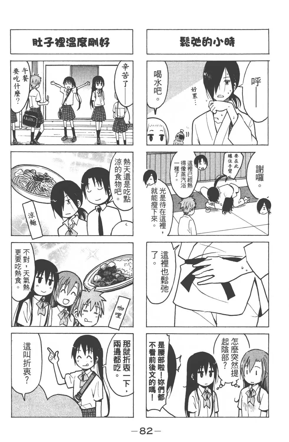 第08卷