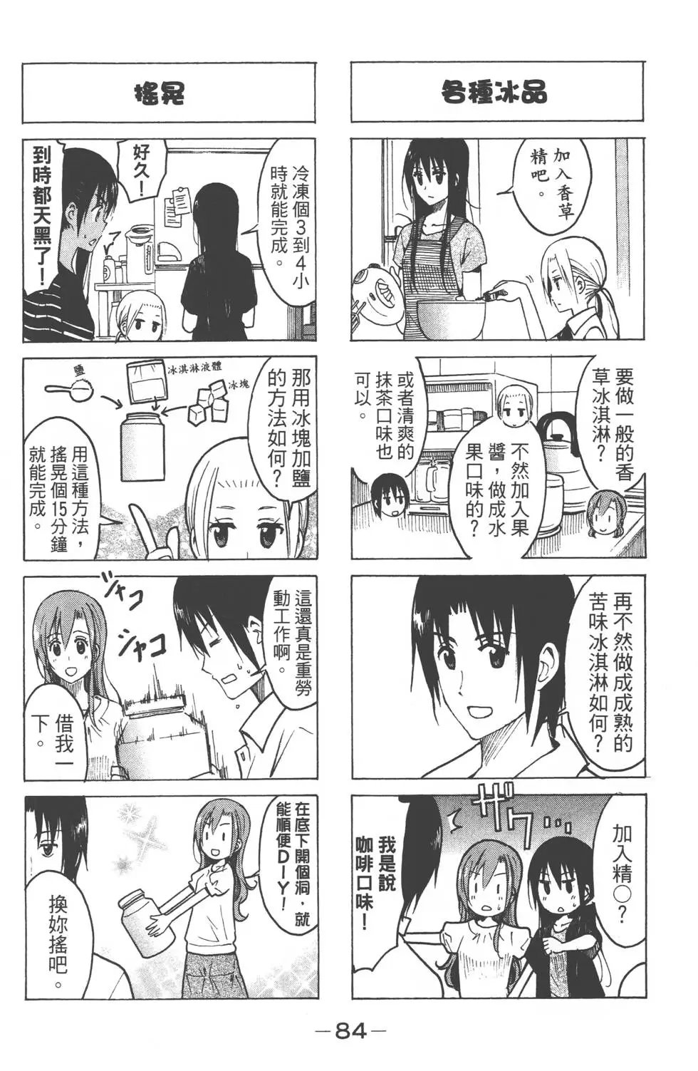 第08卷