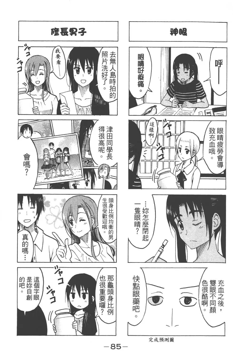 第08卷