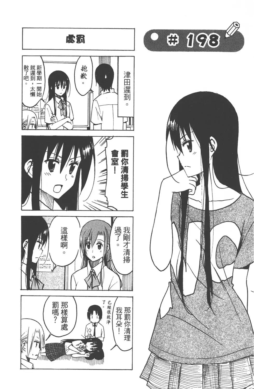 第08卷