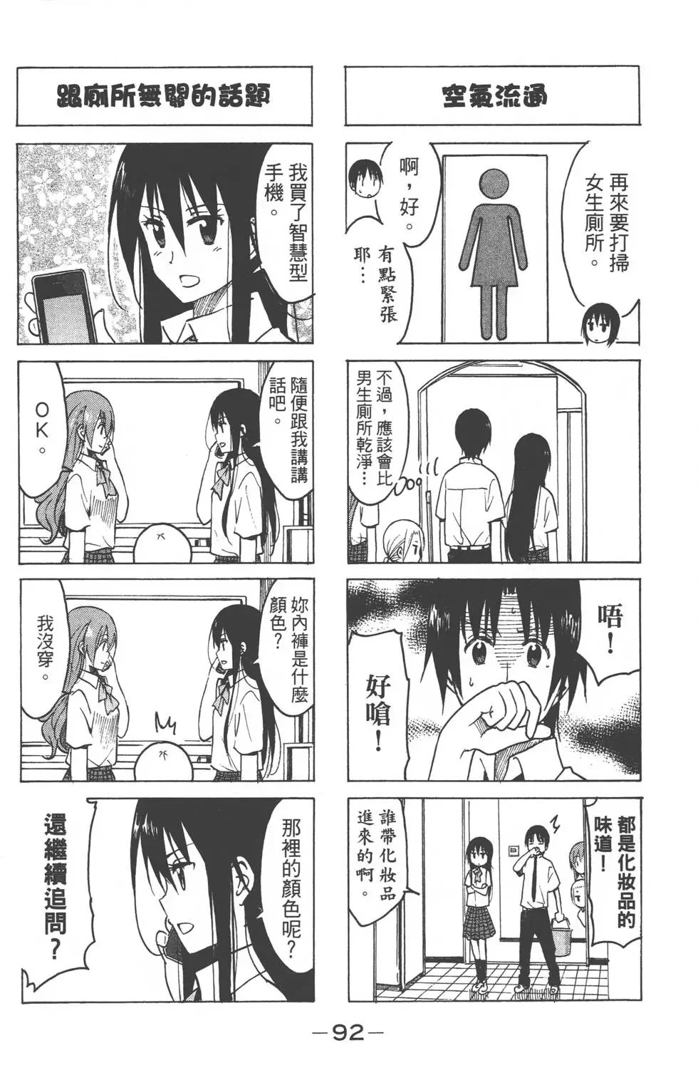 第08卷