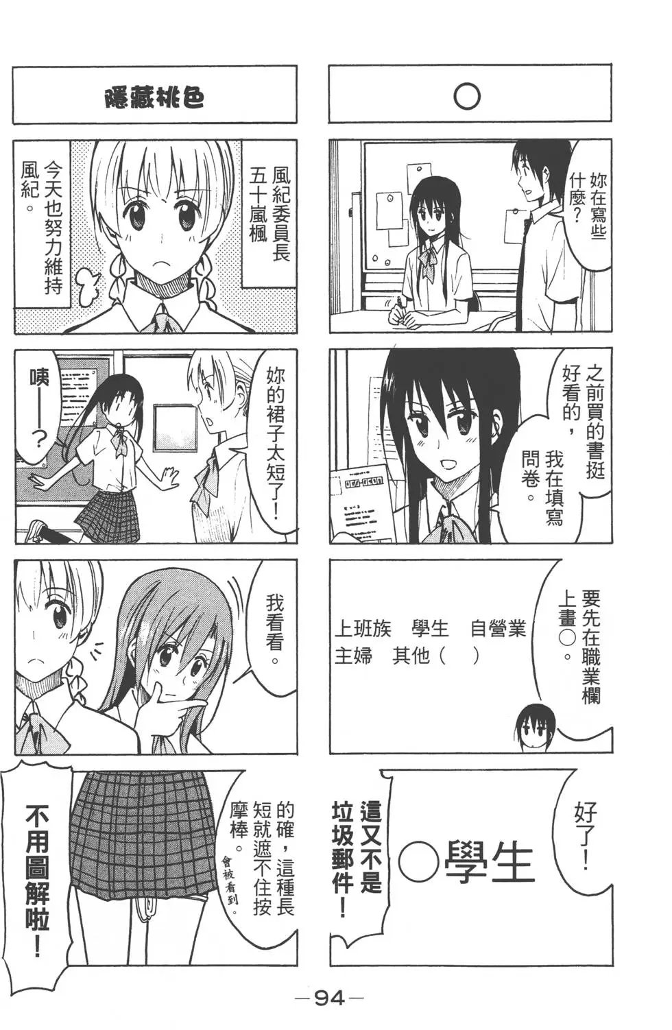 第08卷
