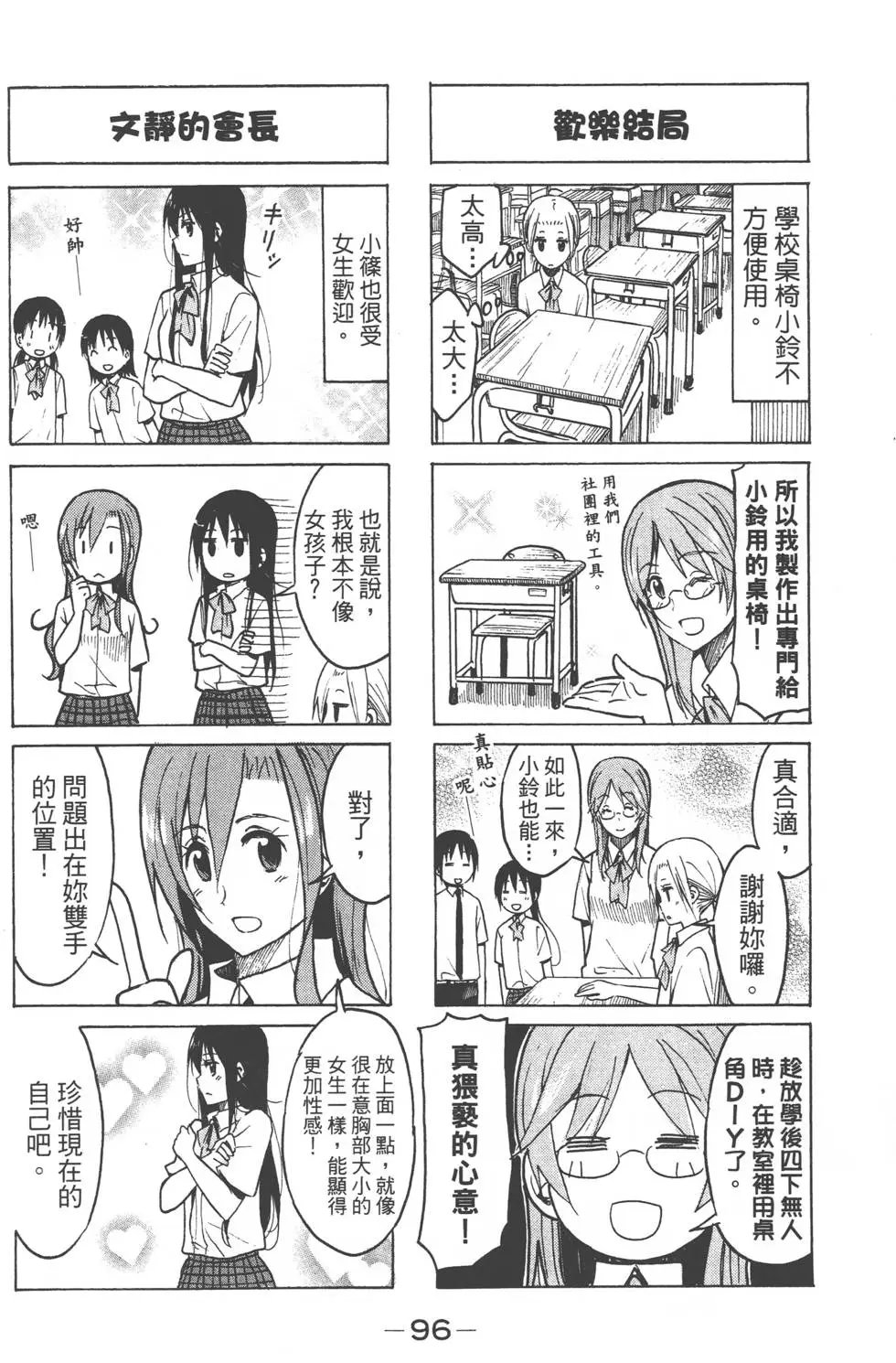 第08卷