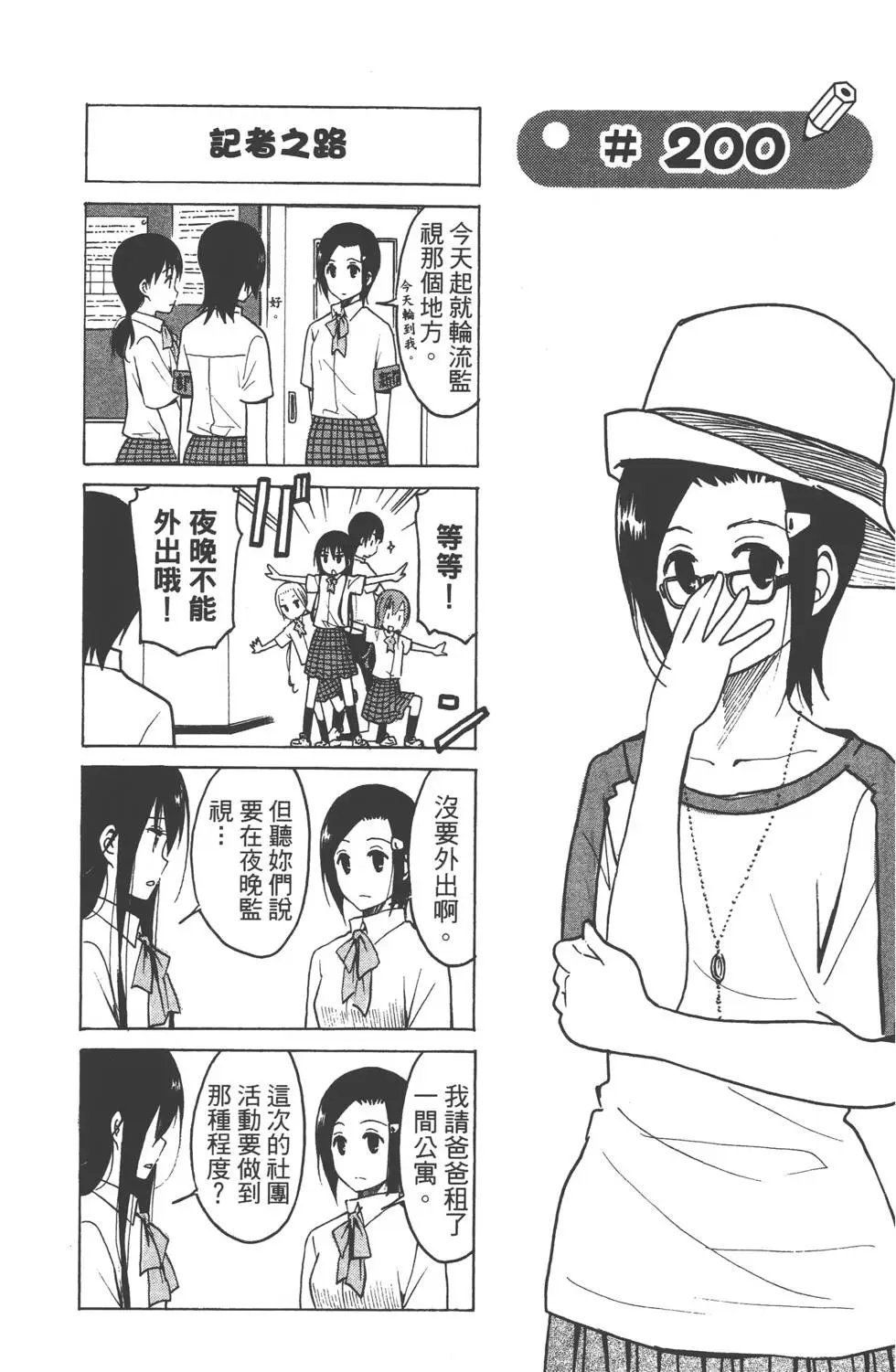第08卷