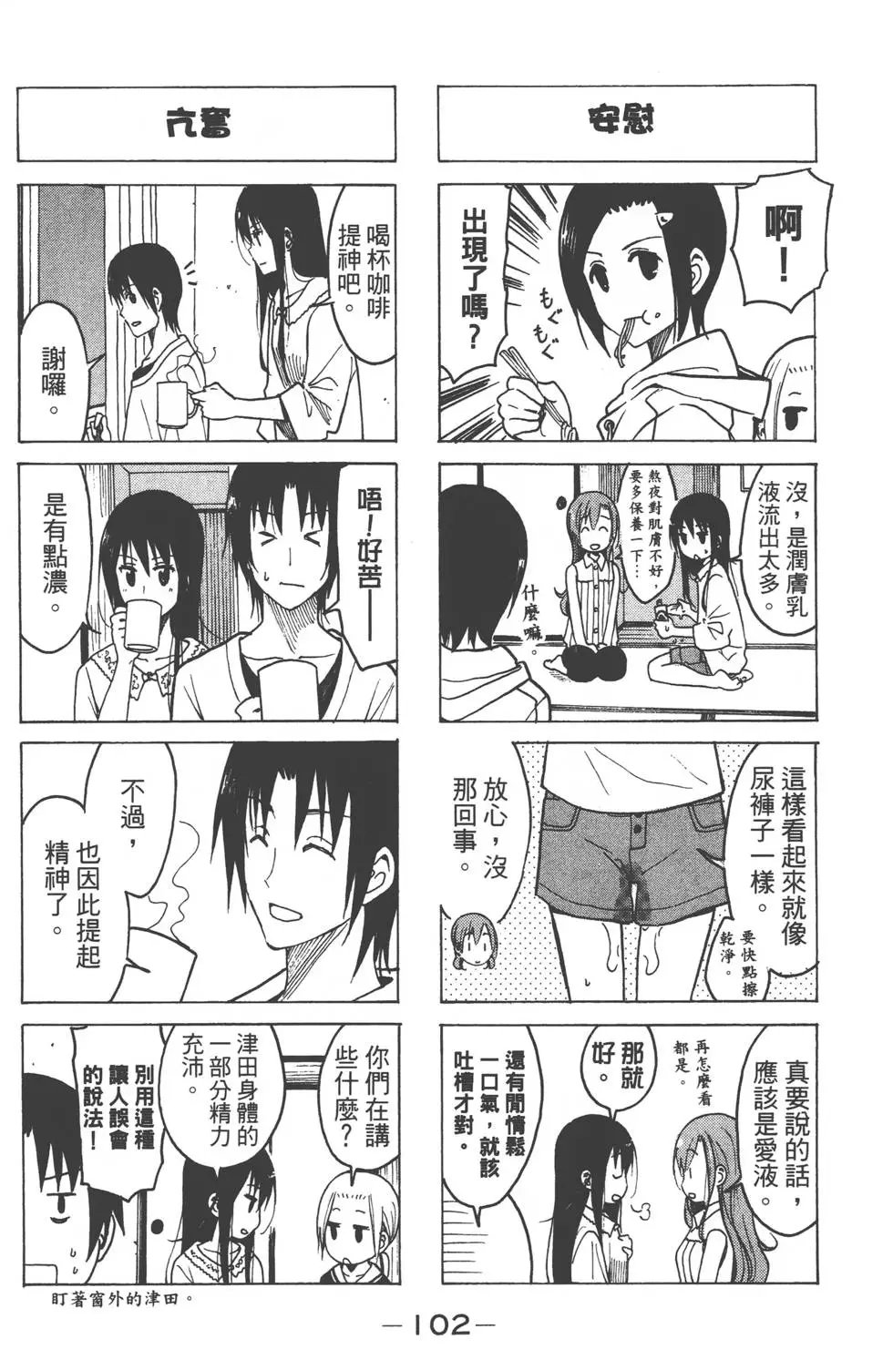 第08卷