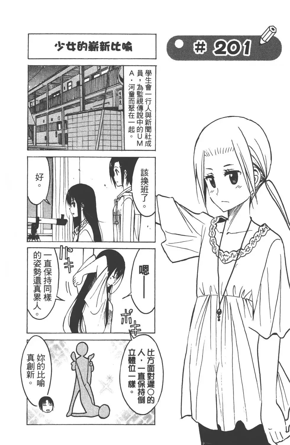 第08卷
