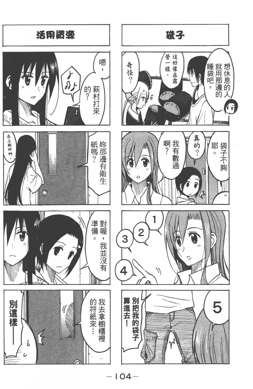第08卷