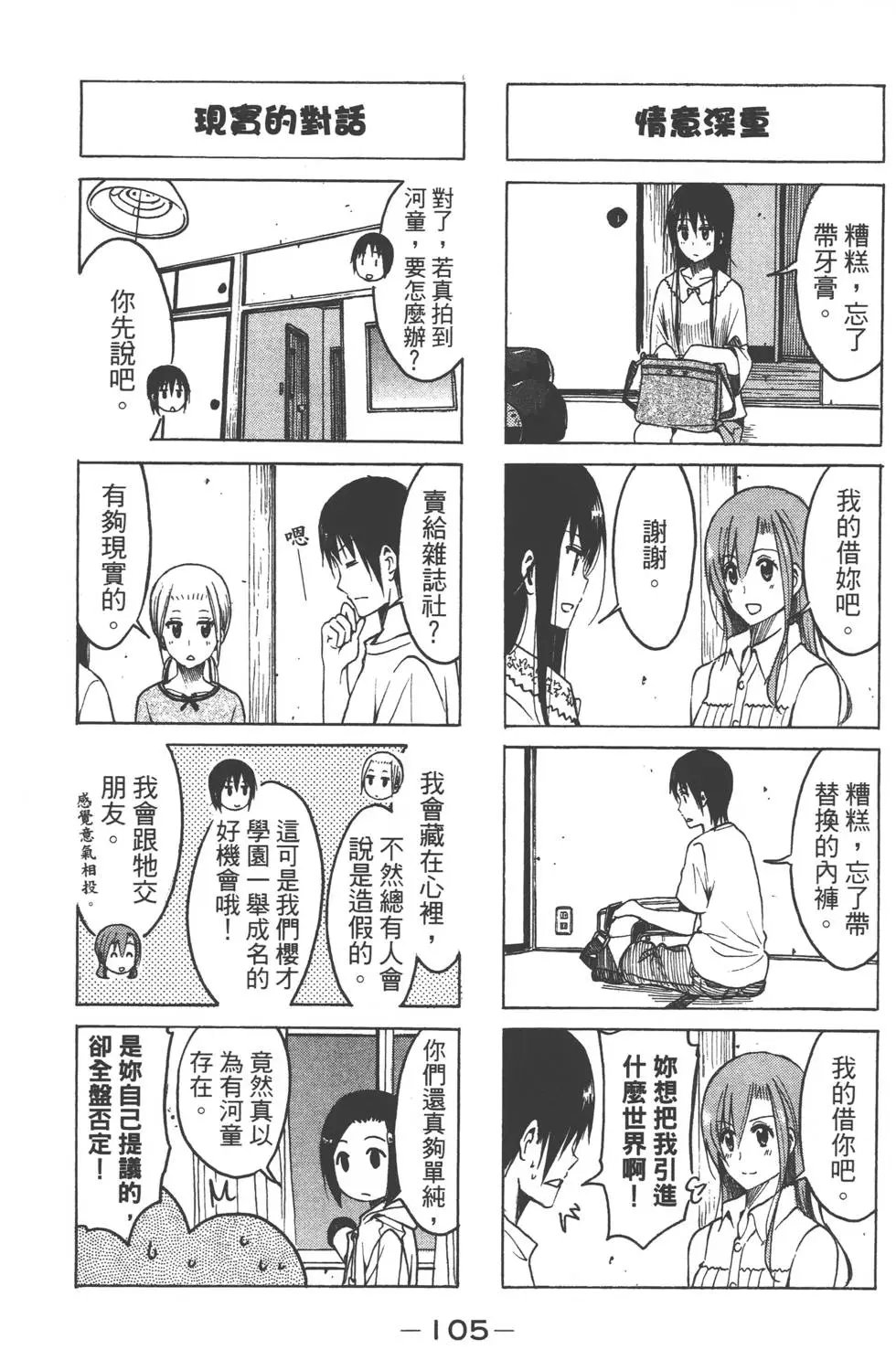 第08卷