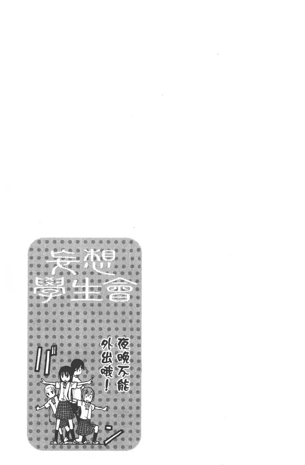 第08卷