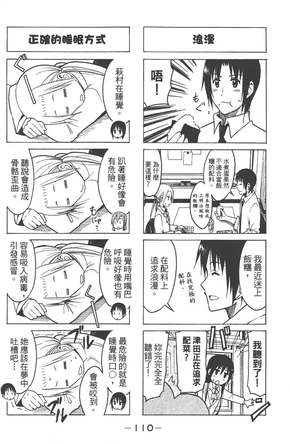 第08卷