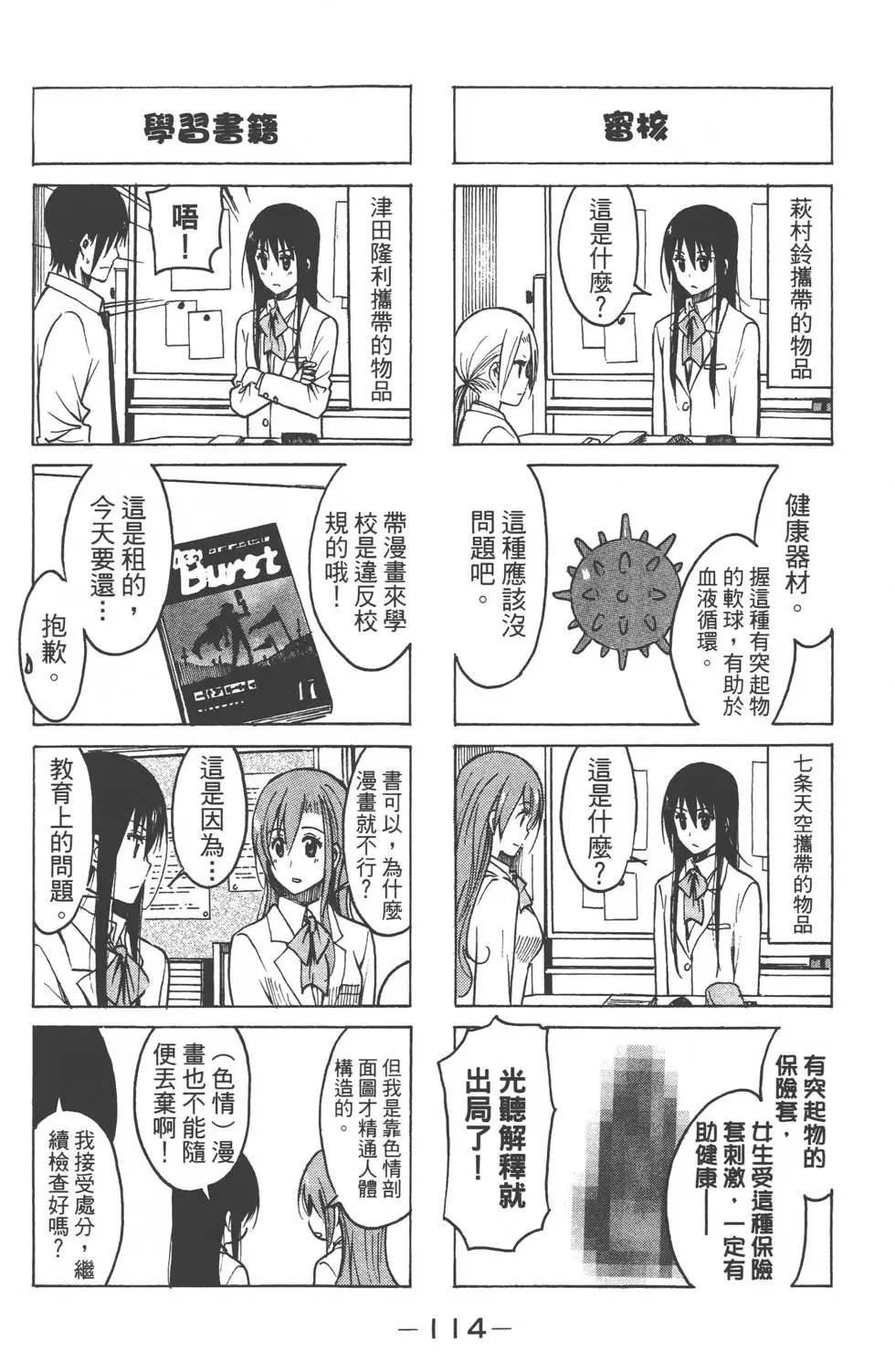第08卷