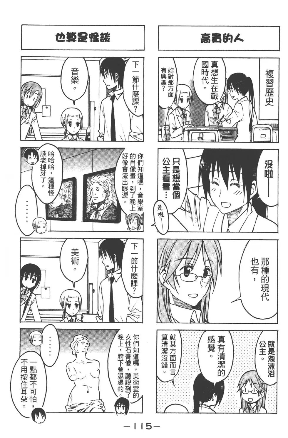 第08卷