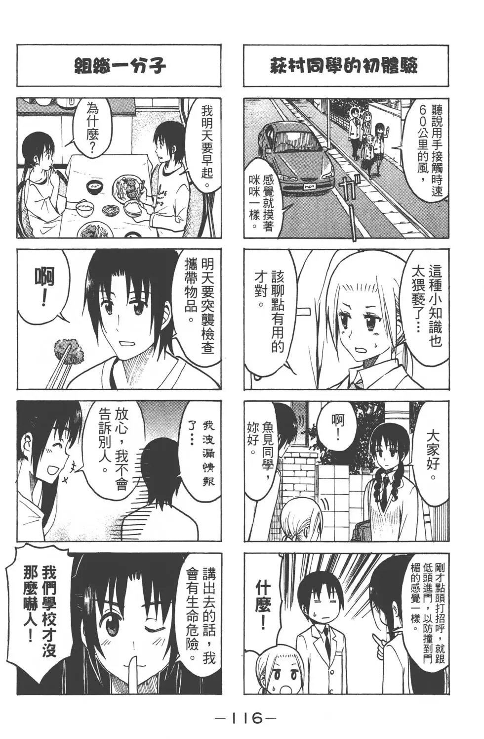 第08卷