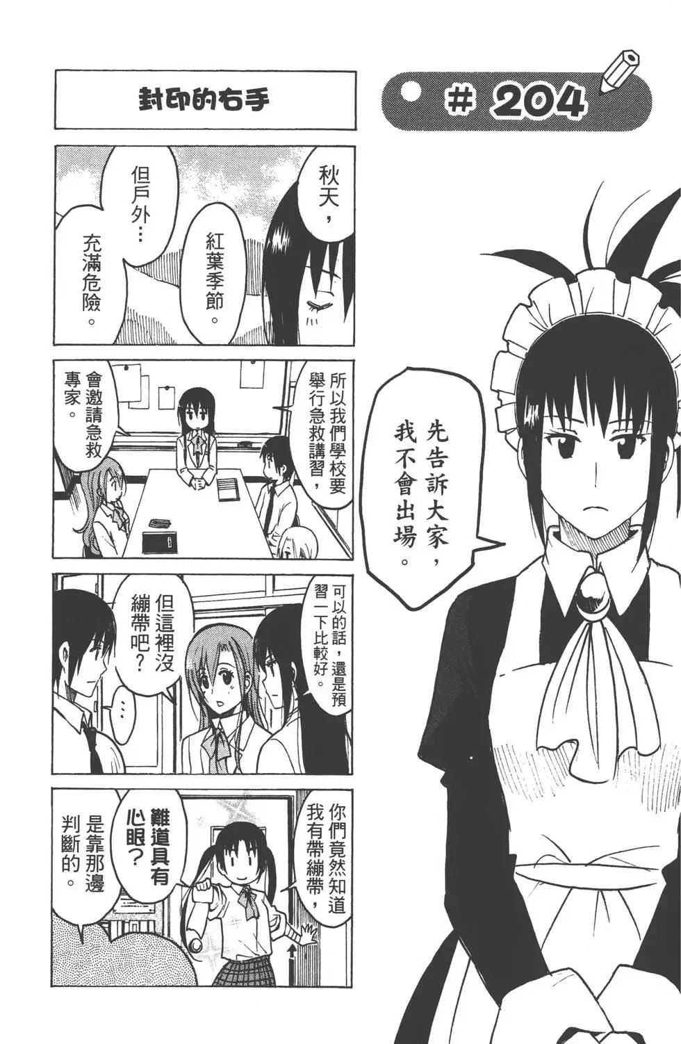 第08卷