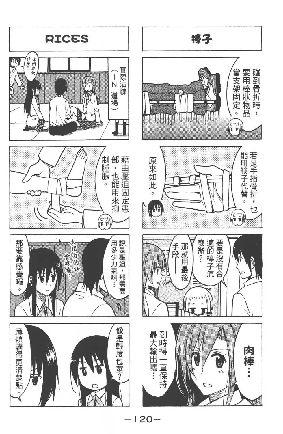 第08卷