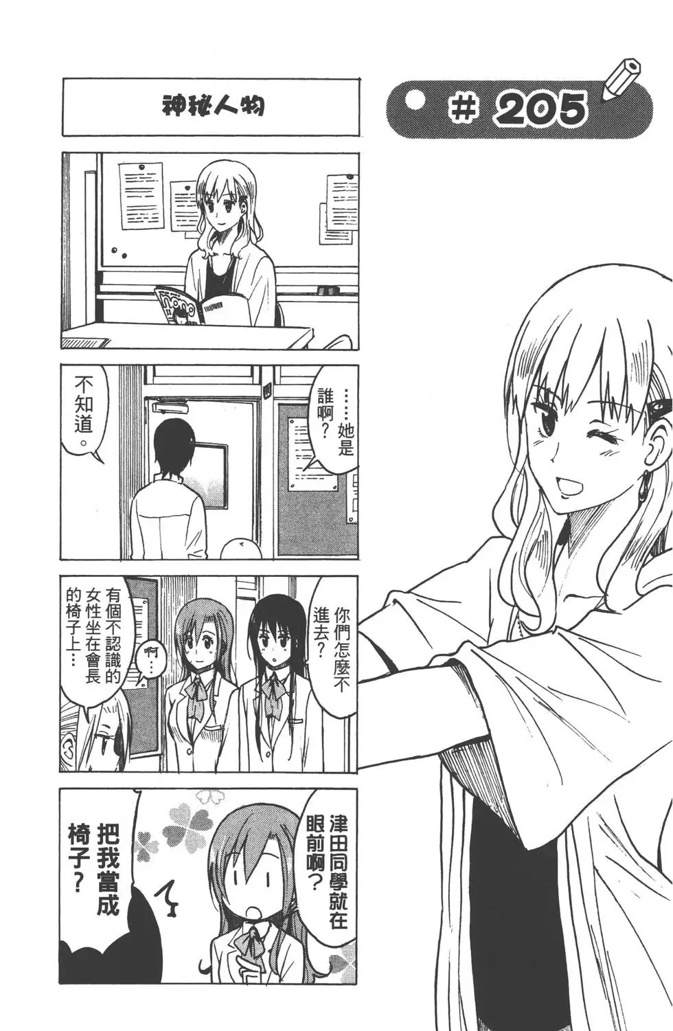 第08卷