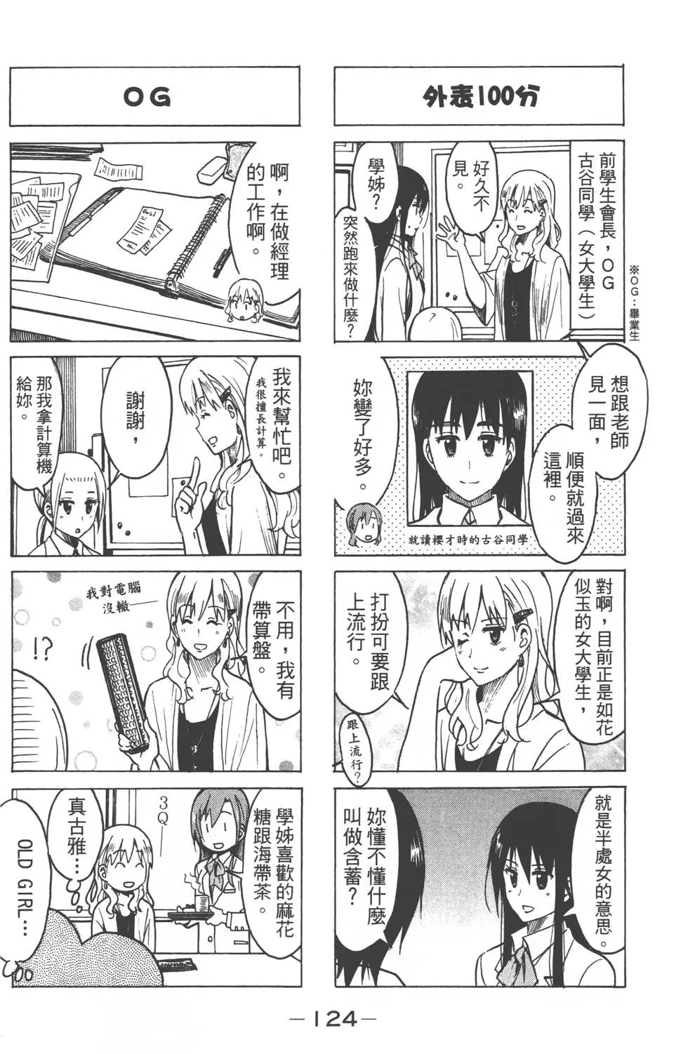 第08卷