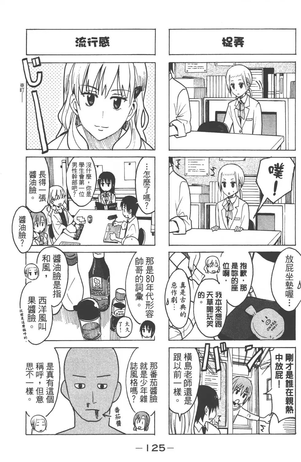 第08卷