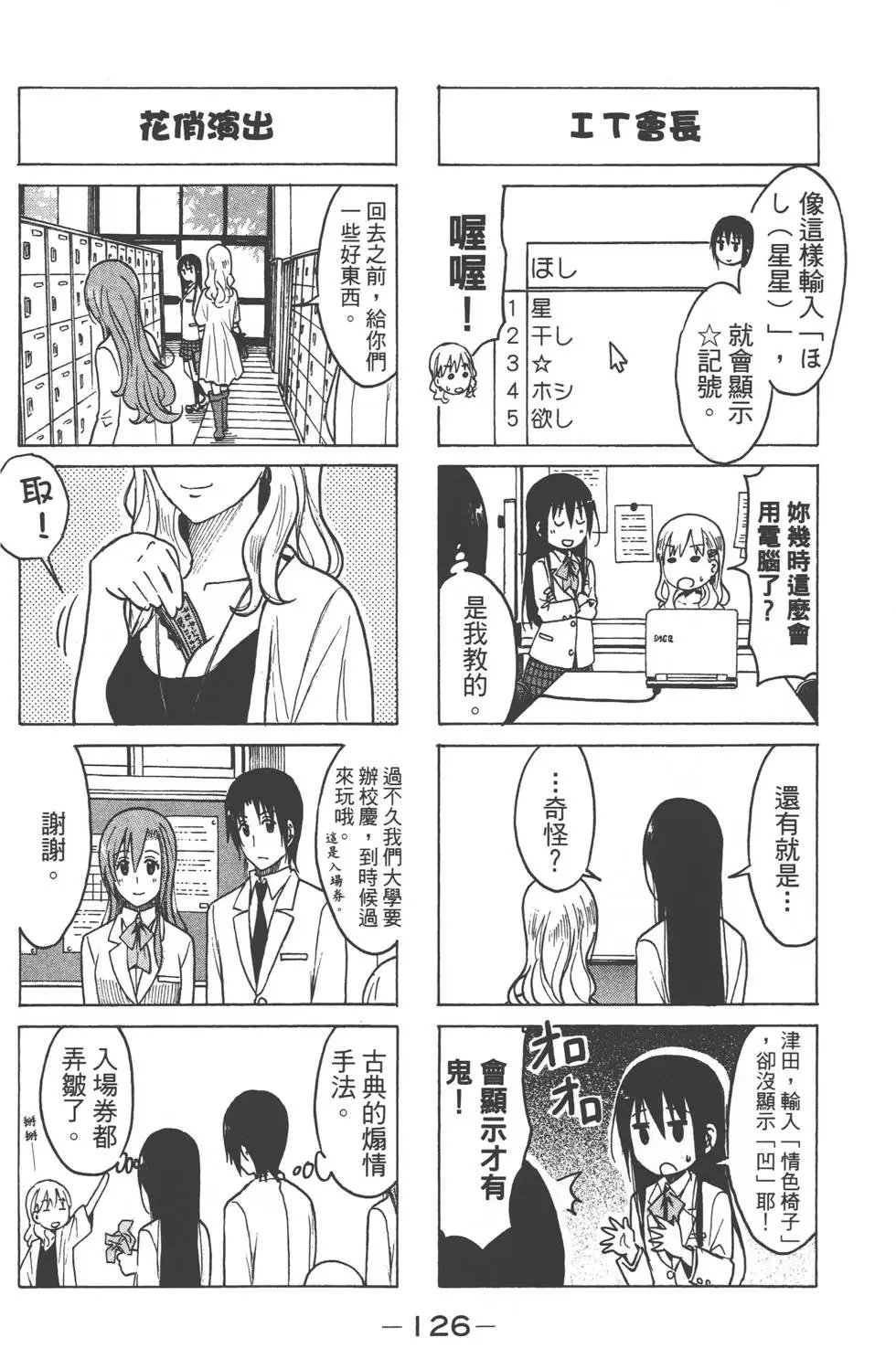 第08卷