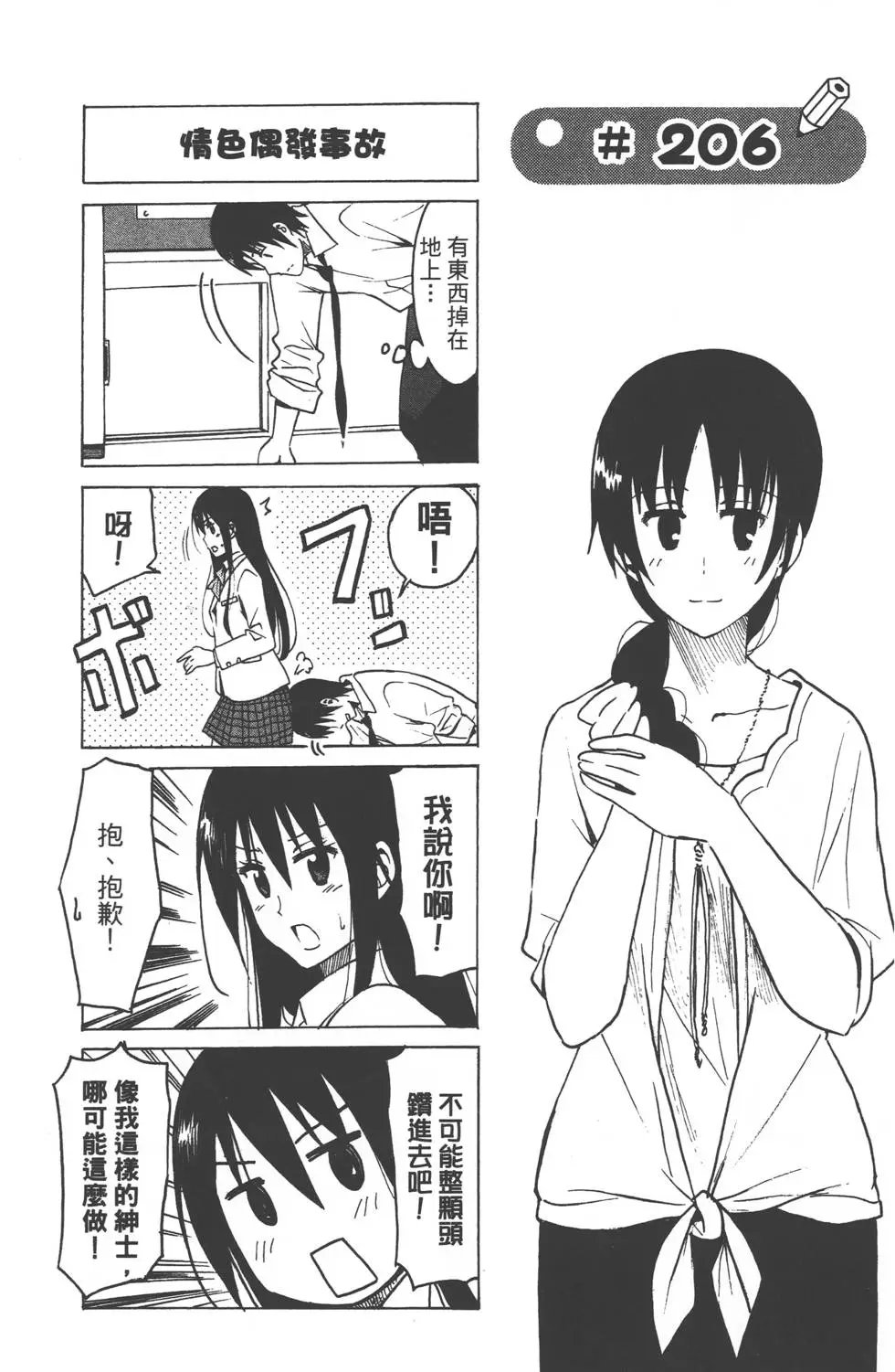 第08卷