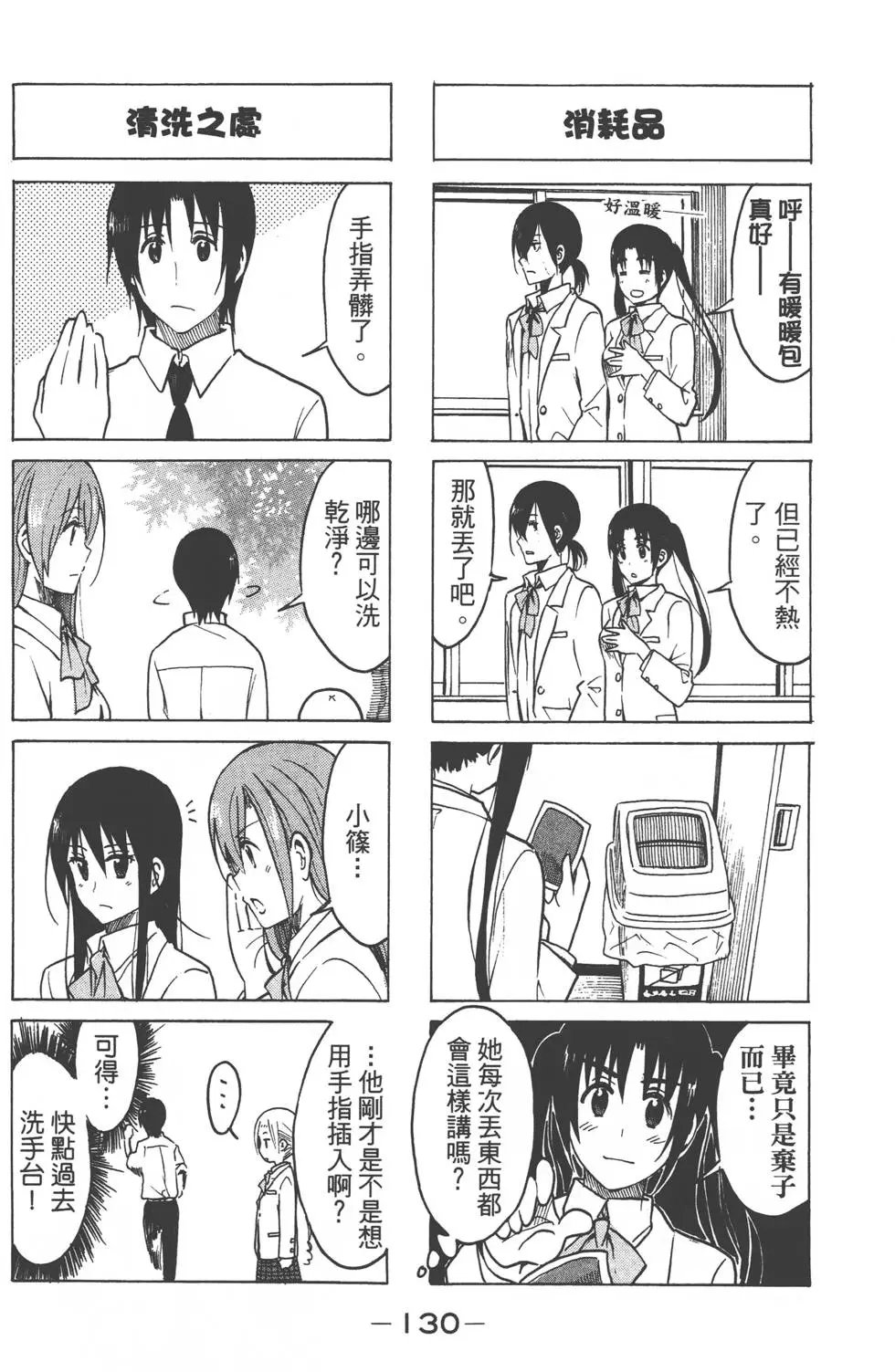 第08卷