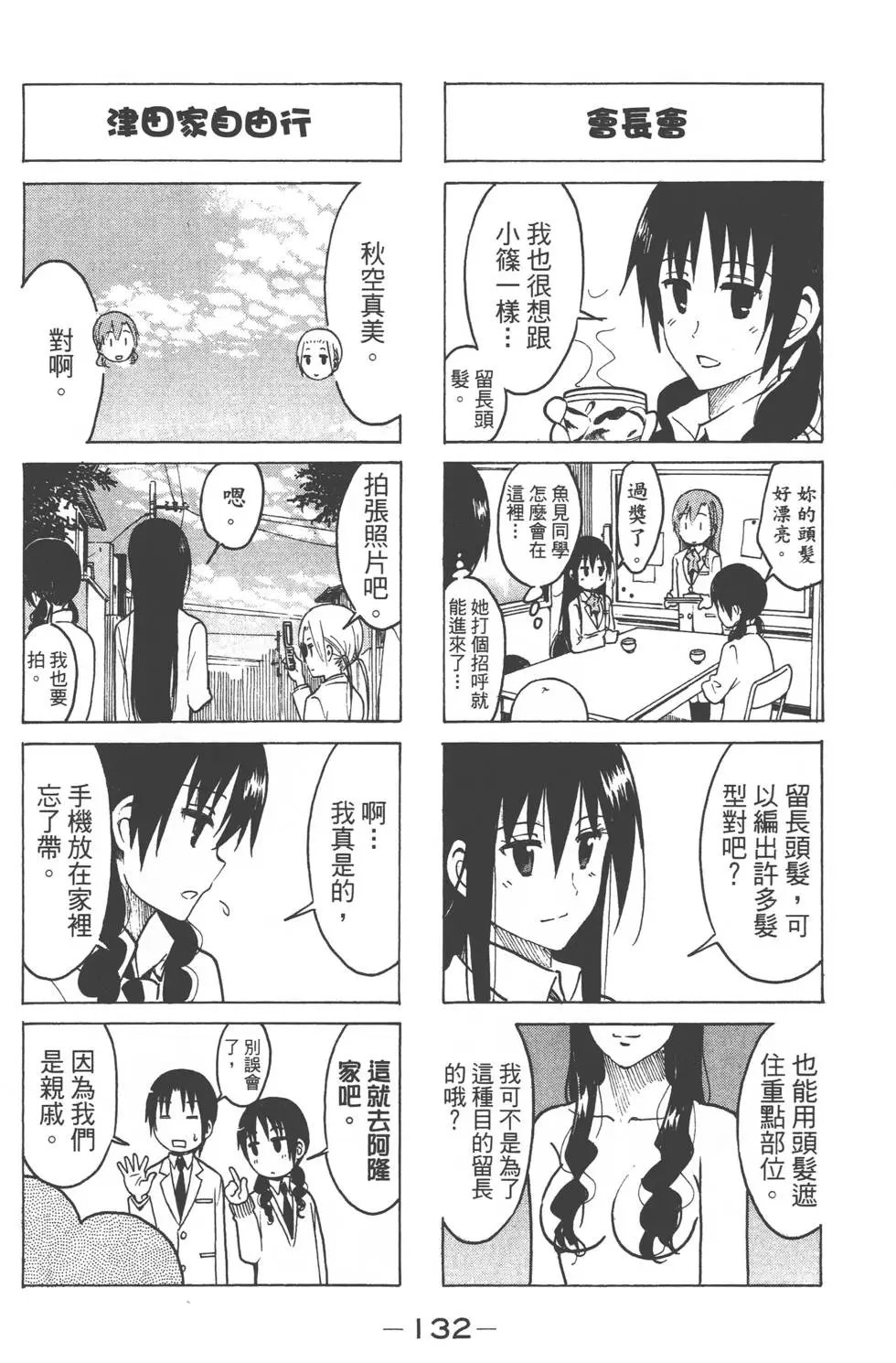 第08卷