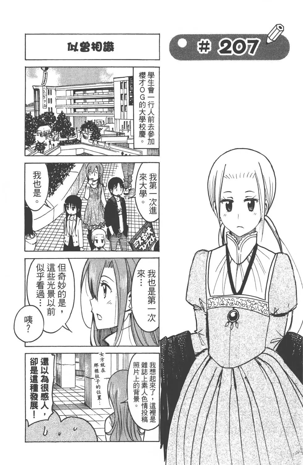 第08卷