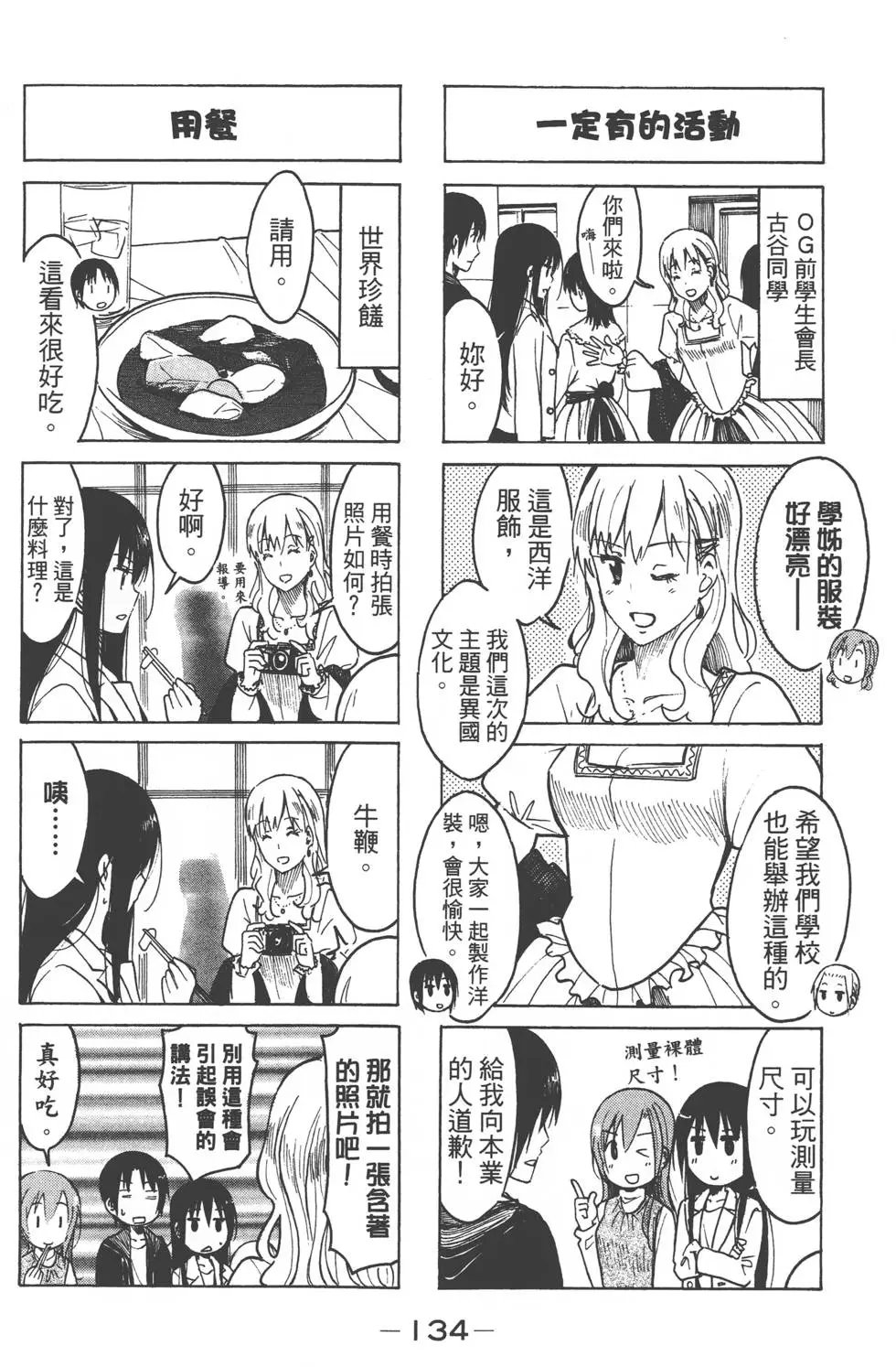 第08卷