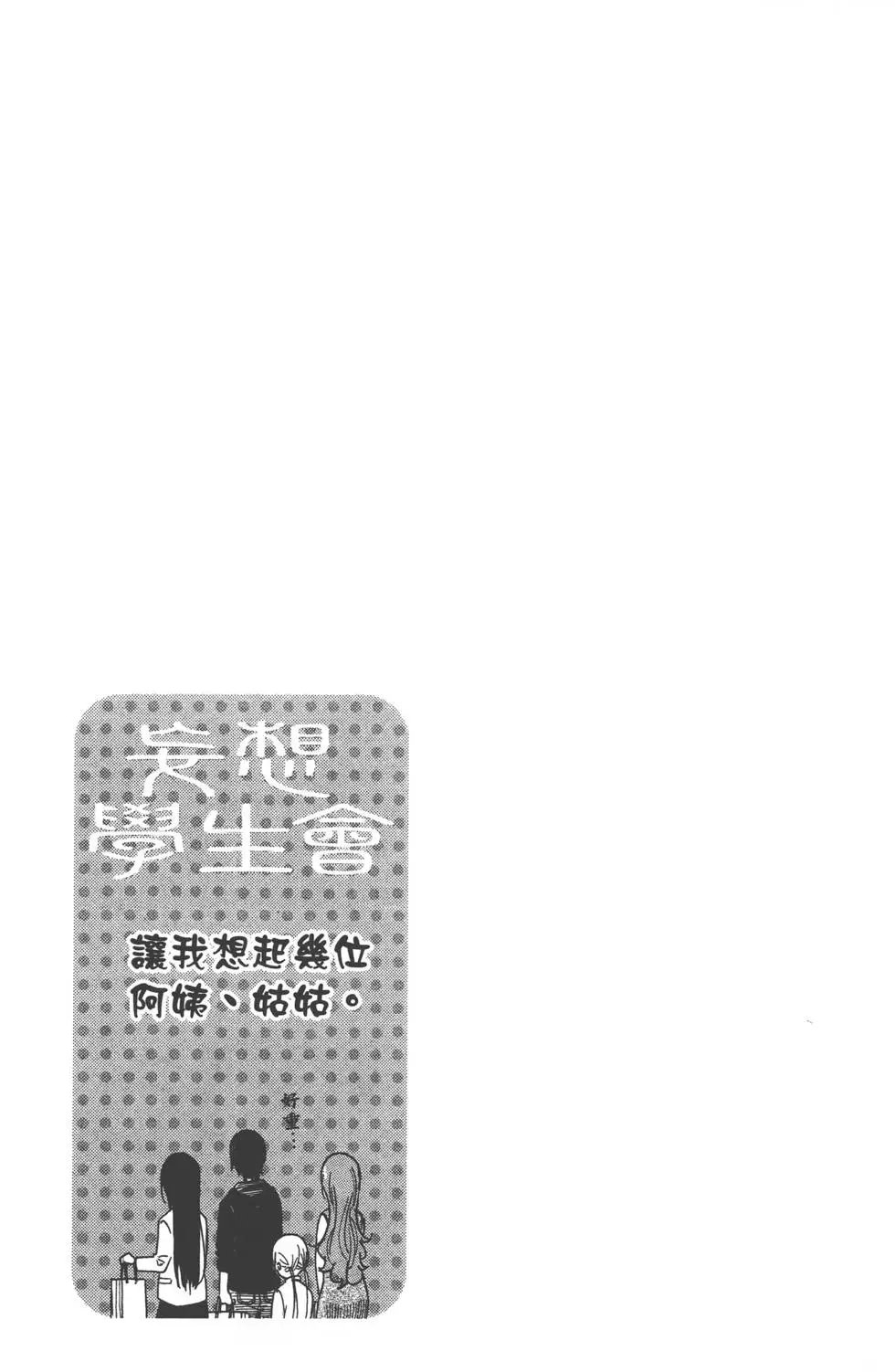 第08卷