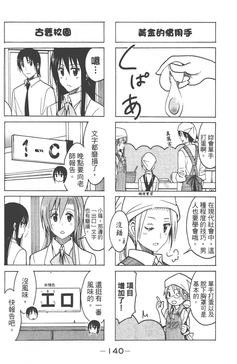 第08卷