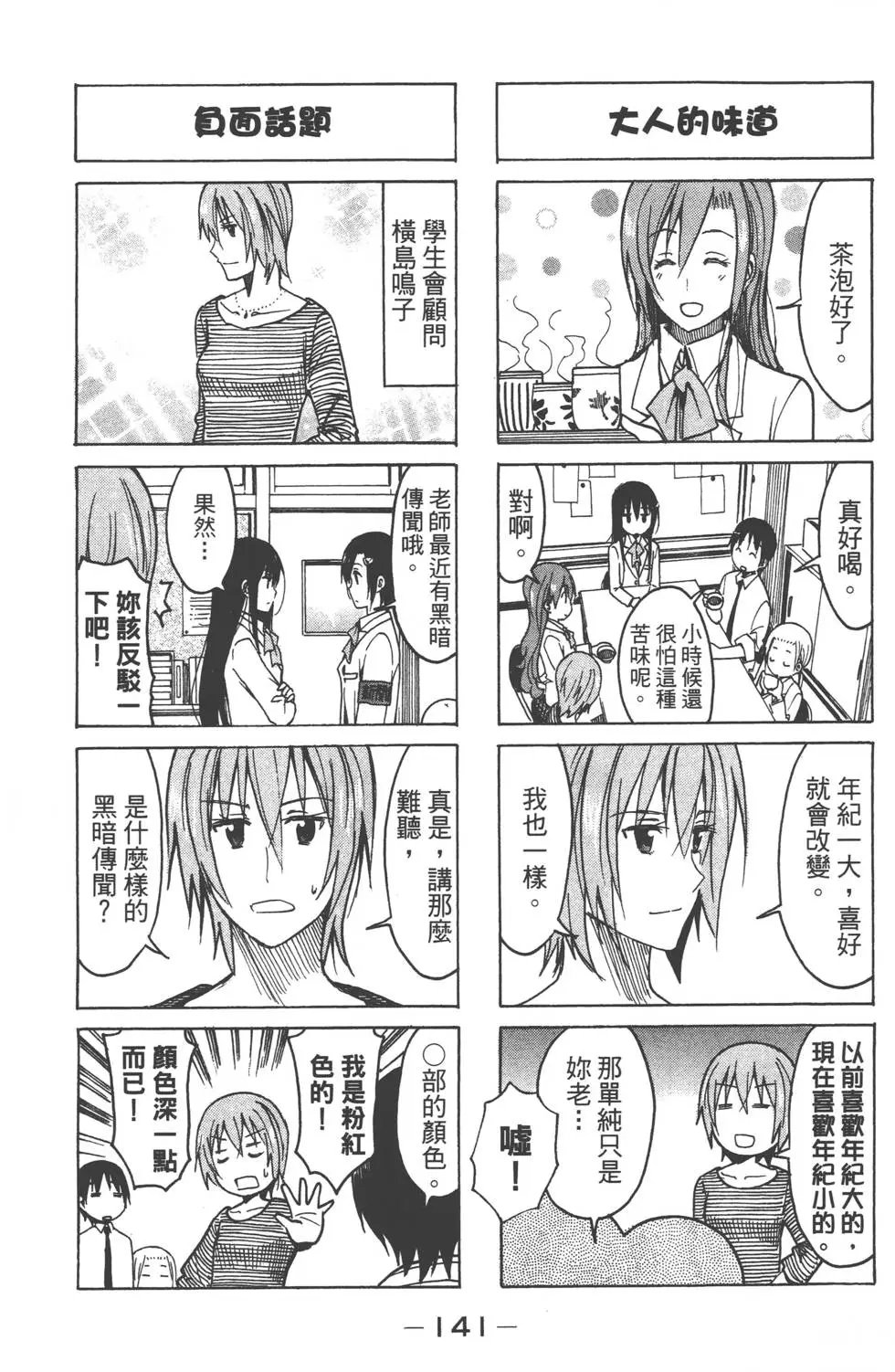 第08卷