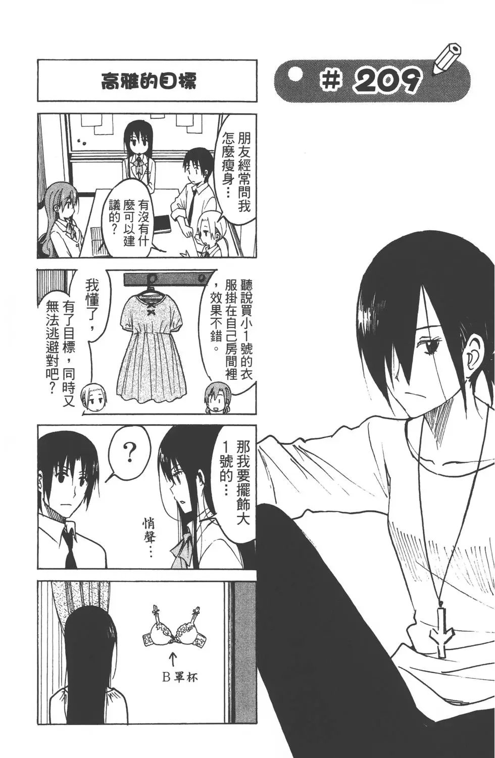 第08卷