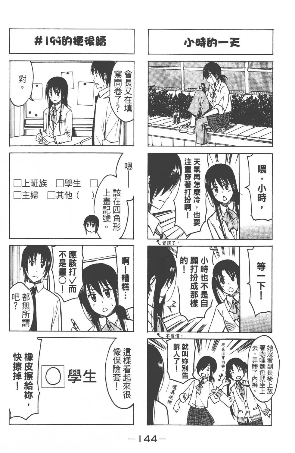 第08卷