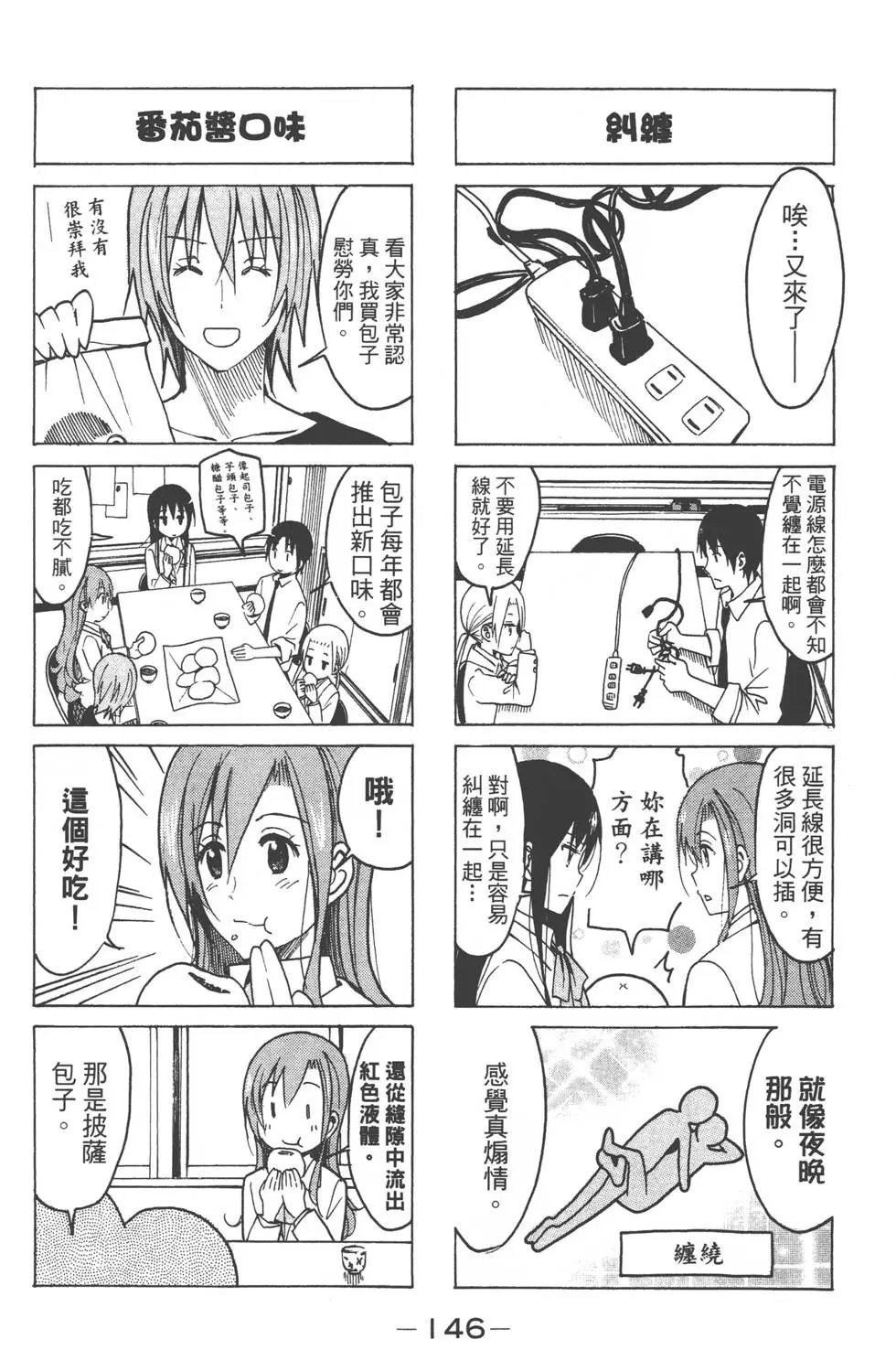 第08卷