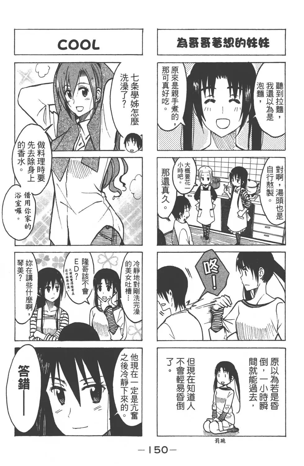 第08卷