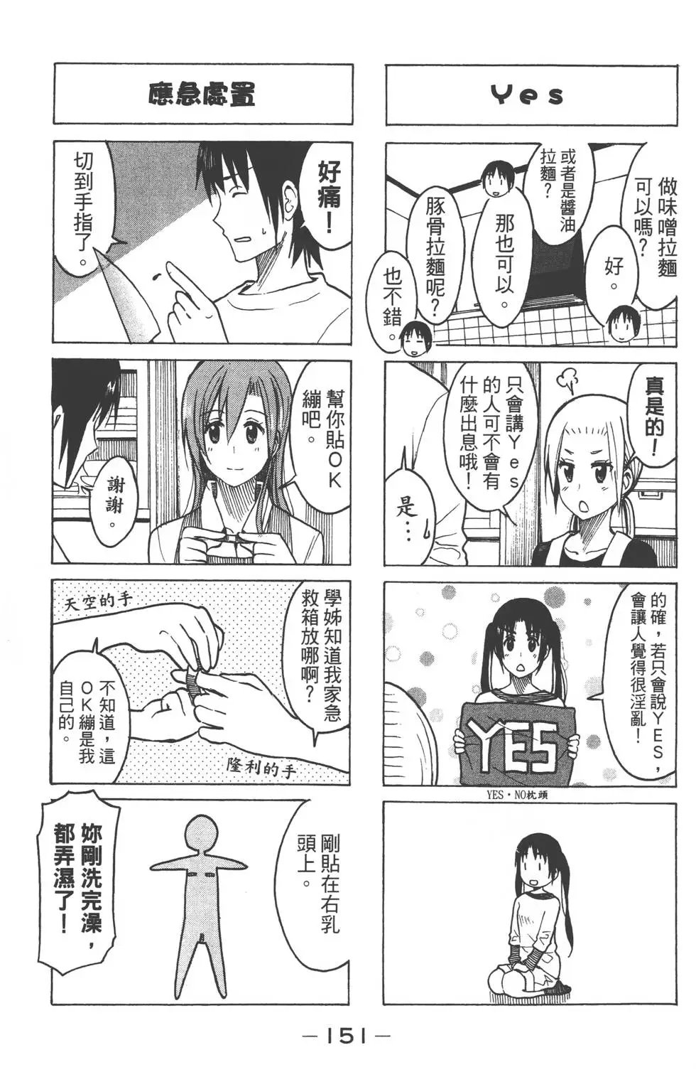 第08卷