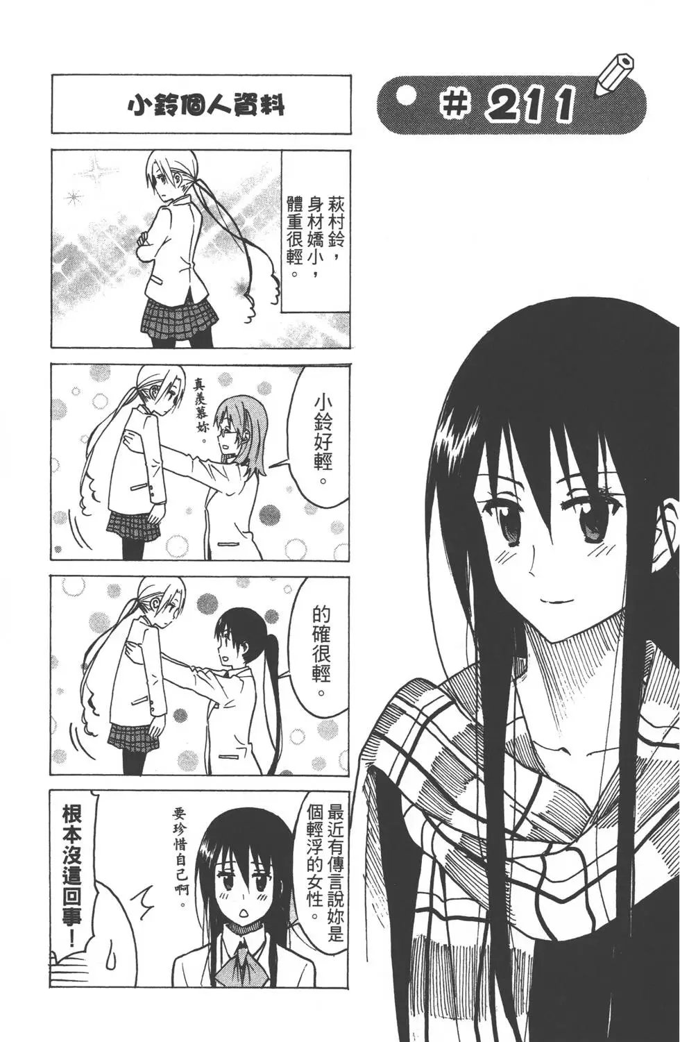 第08卷