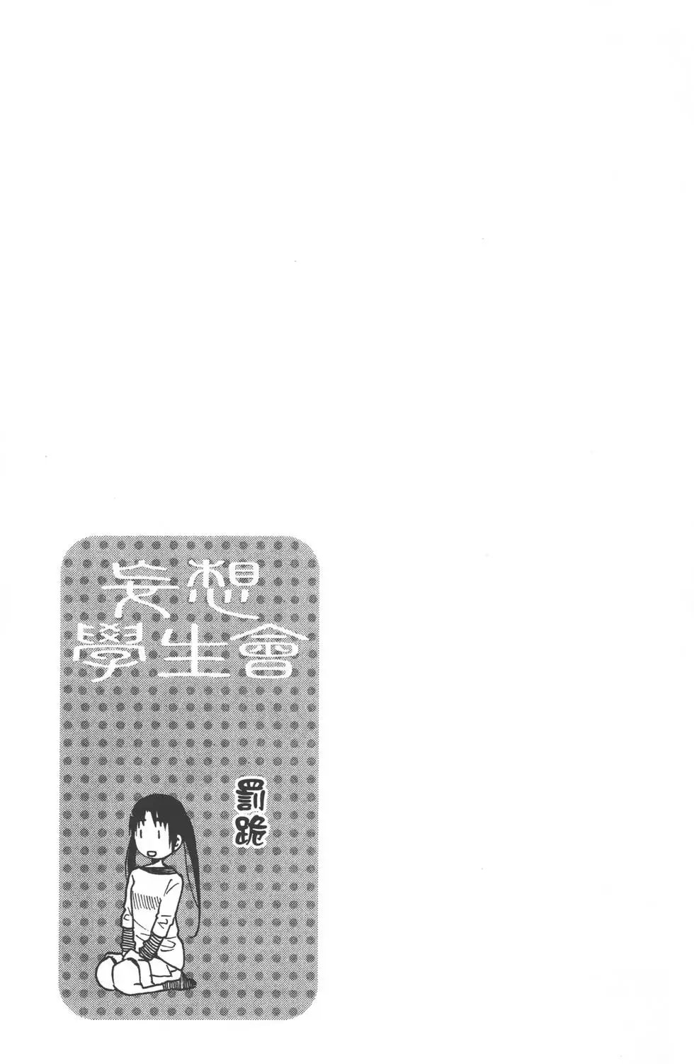 第08卷