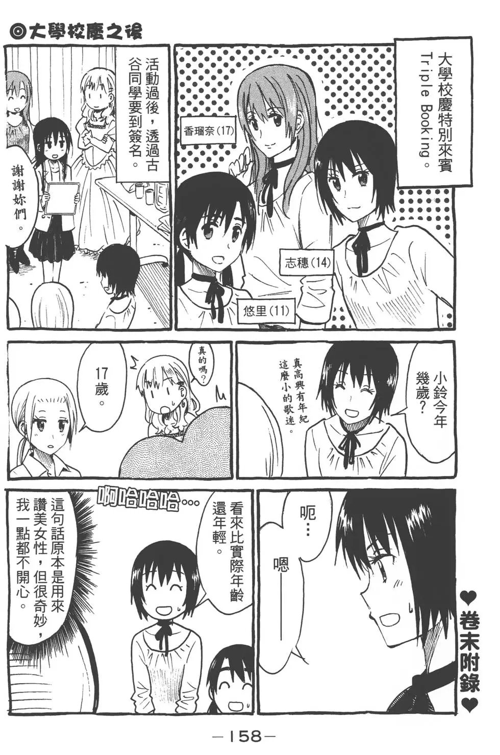 第08卷
