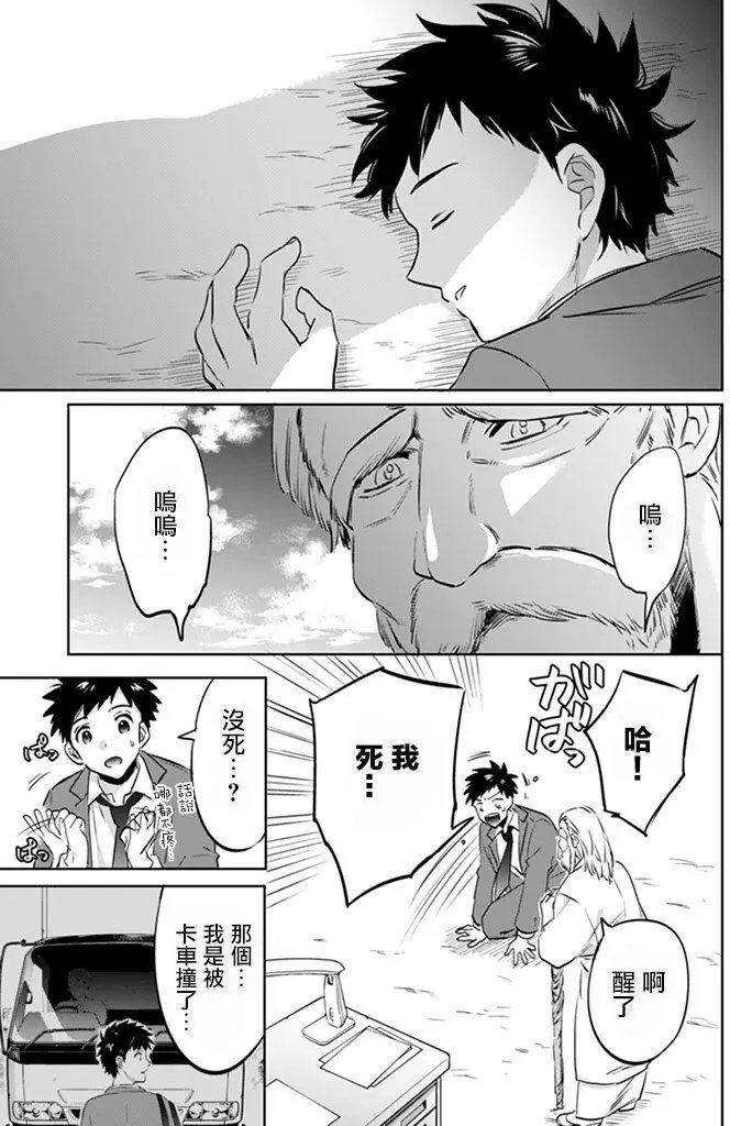 第01回