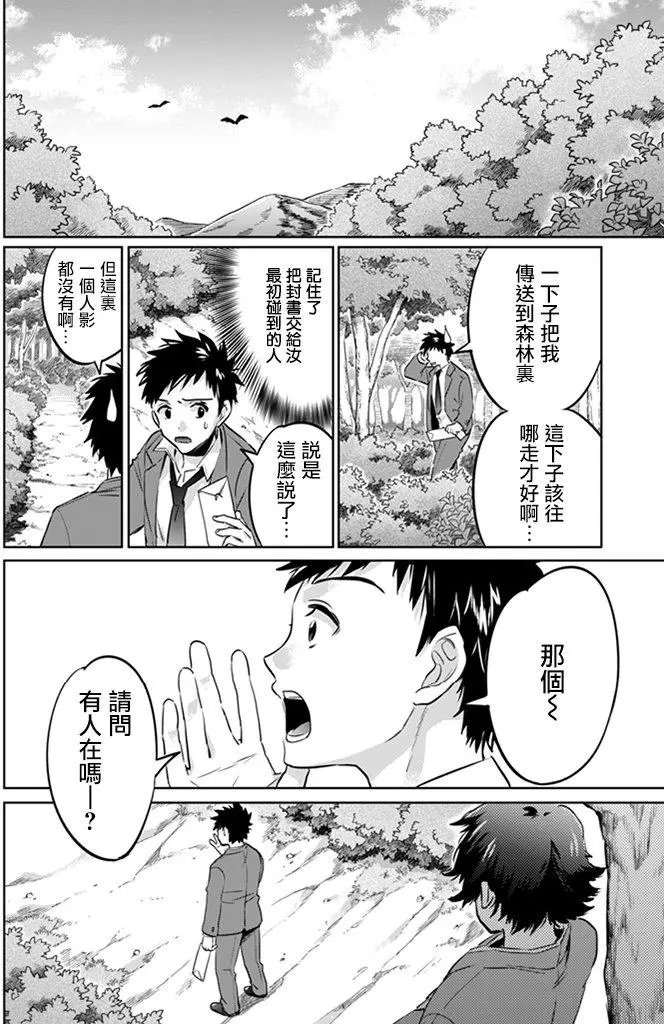 第01回